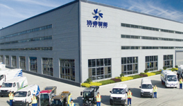 設備租賃